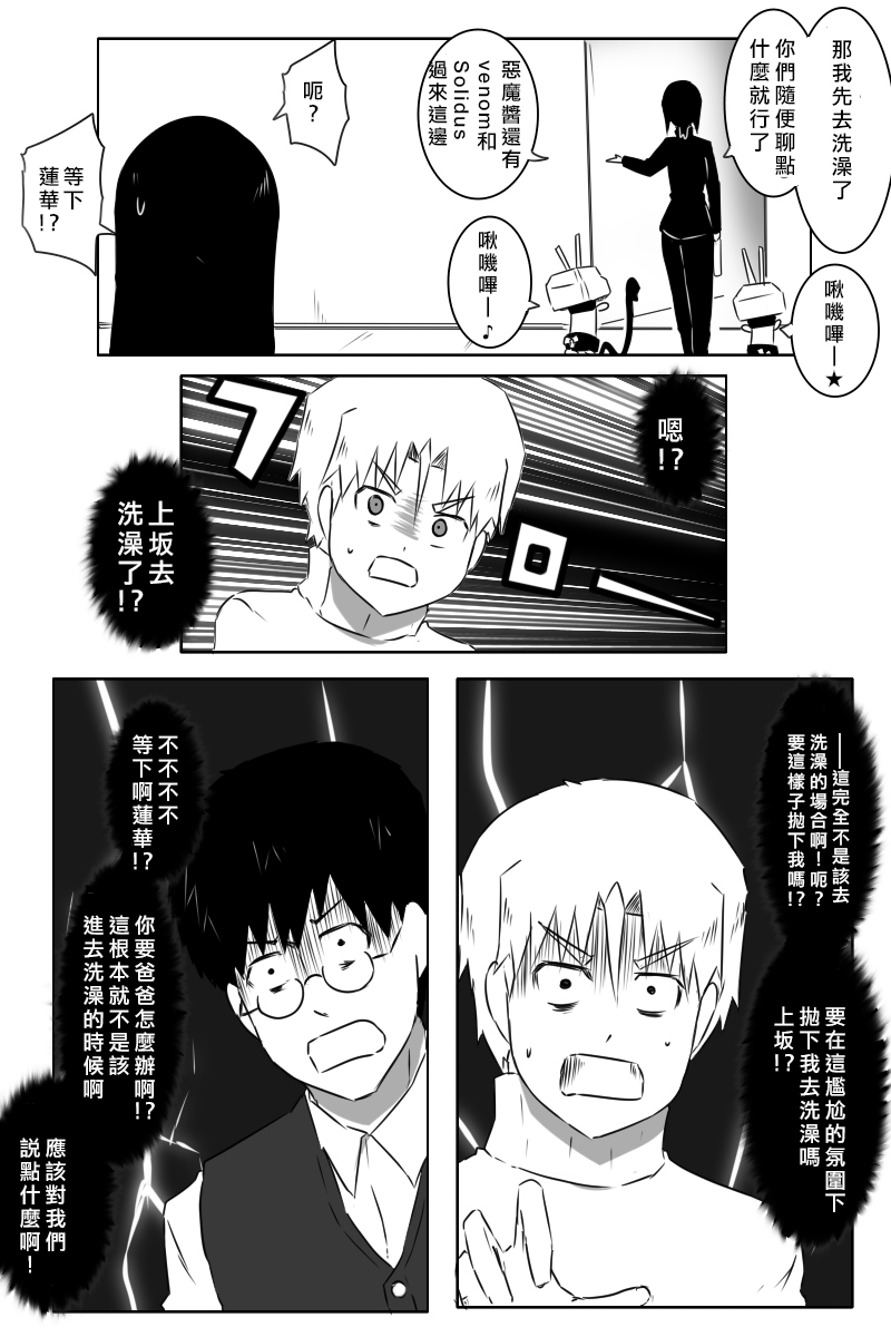 162话2