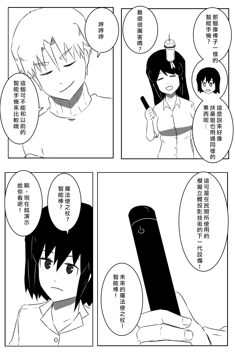 162话20