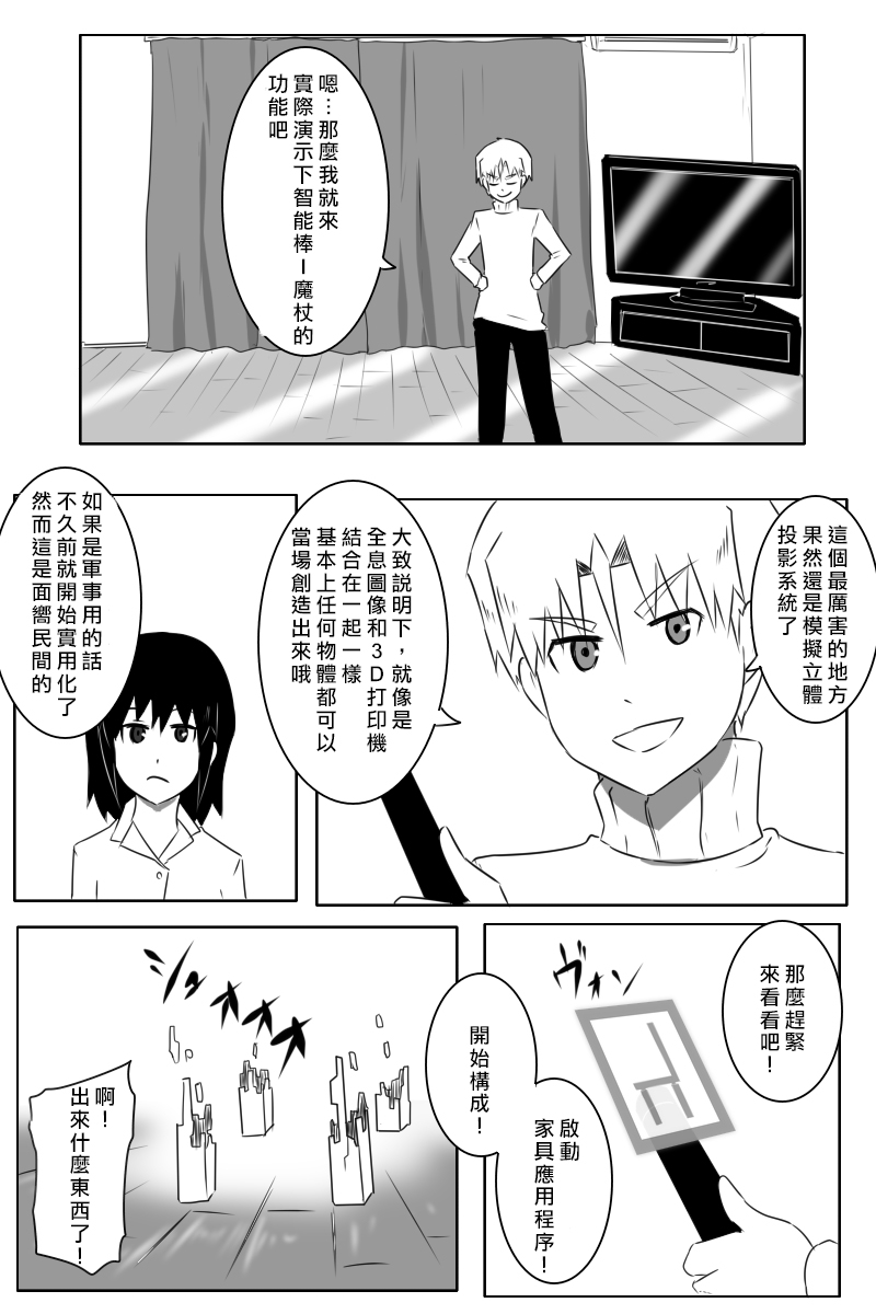 162话21