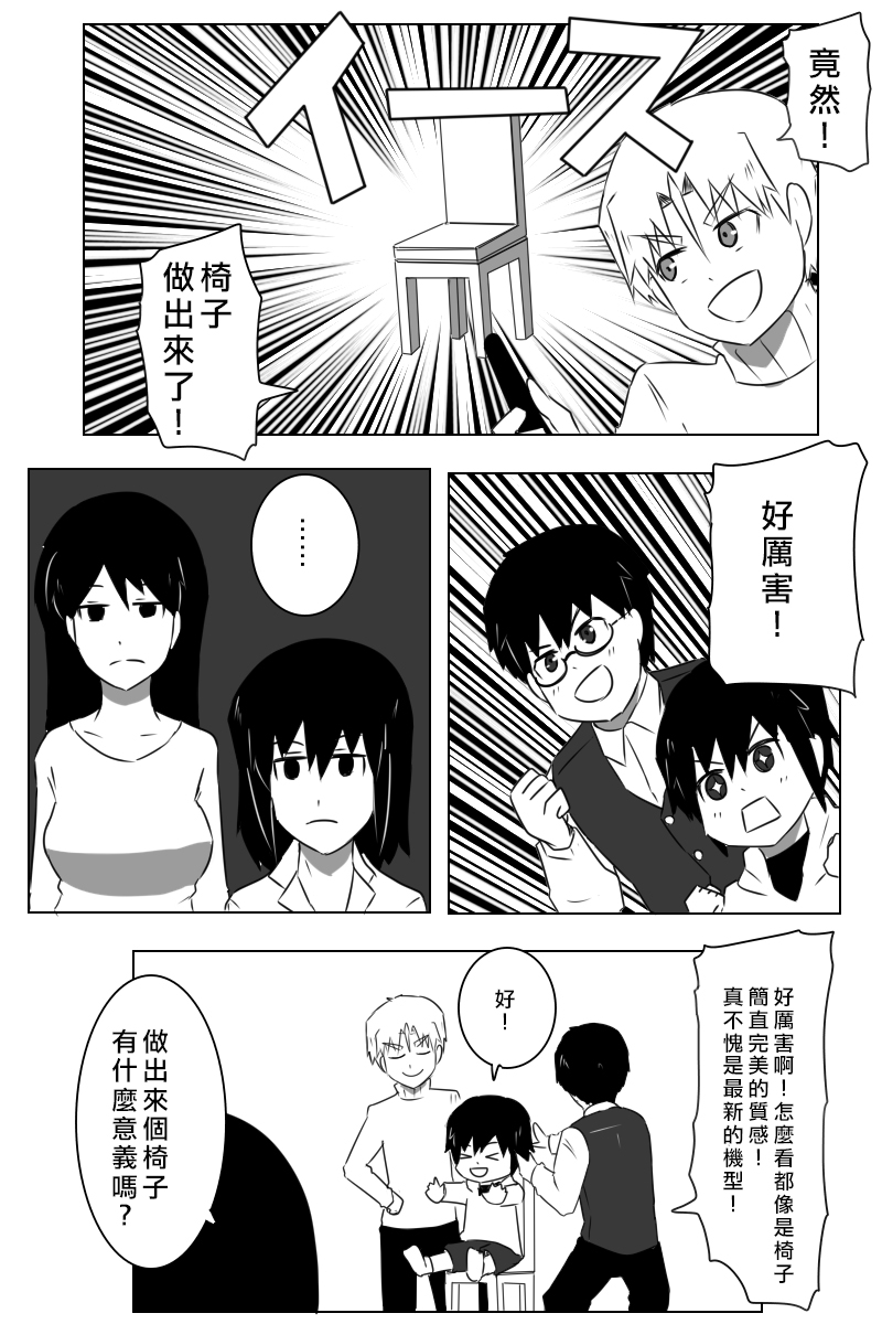 162话22