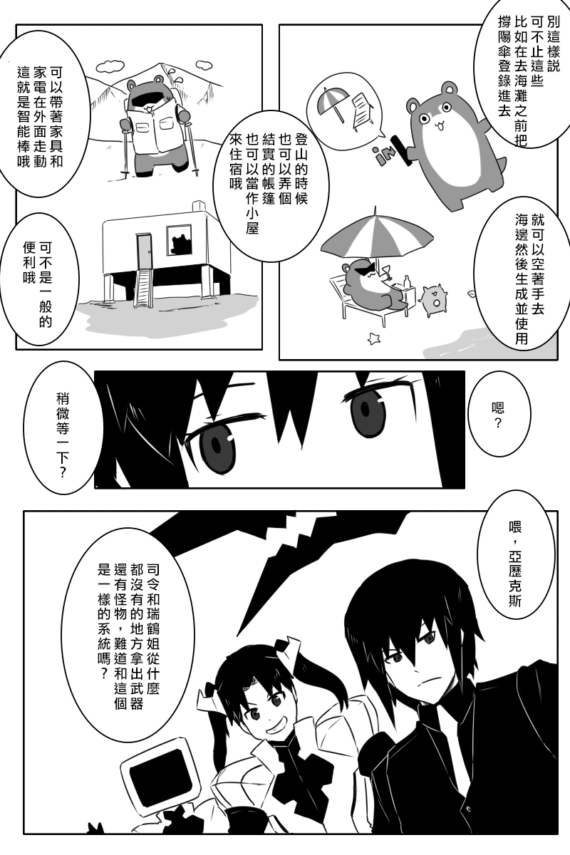 162话23