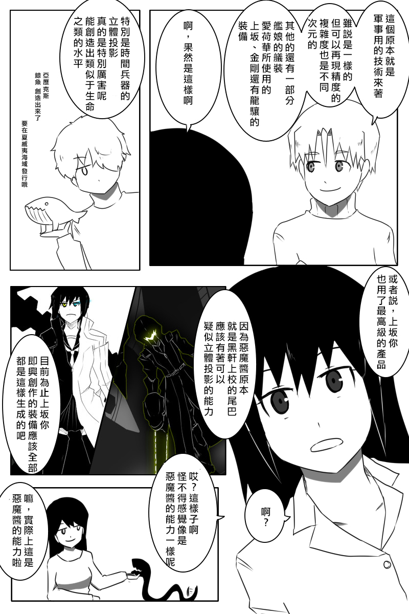 162话24