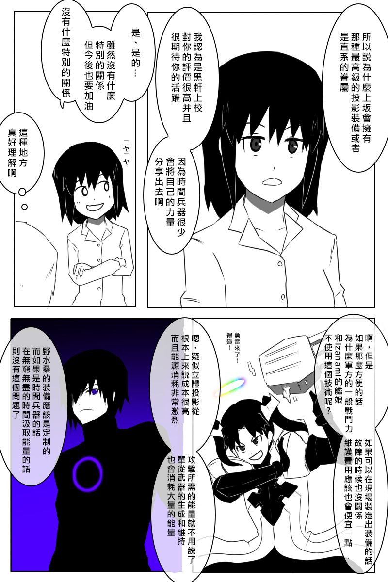 162话25