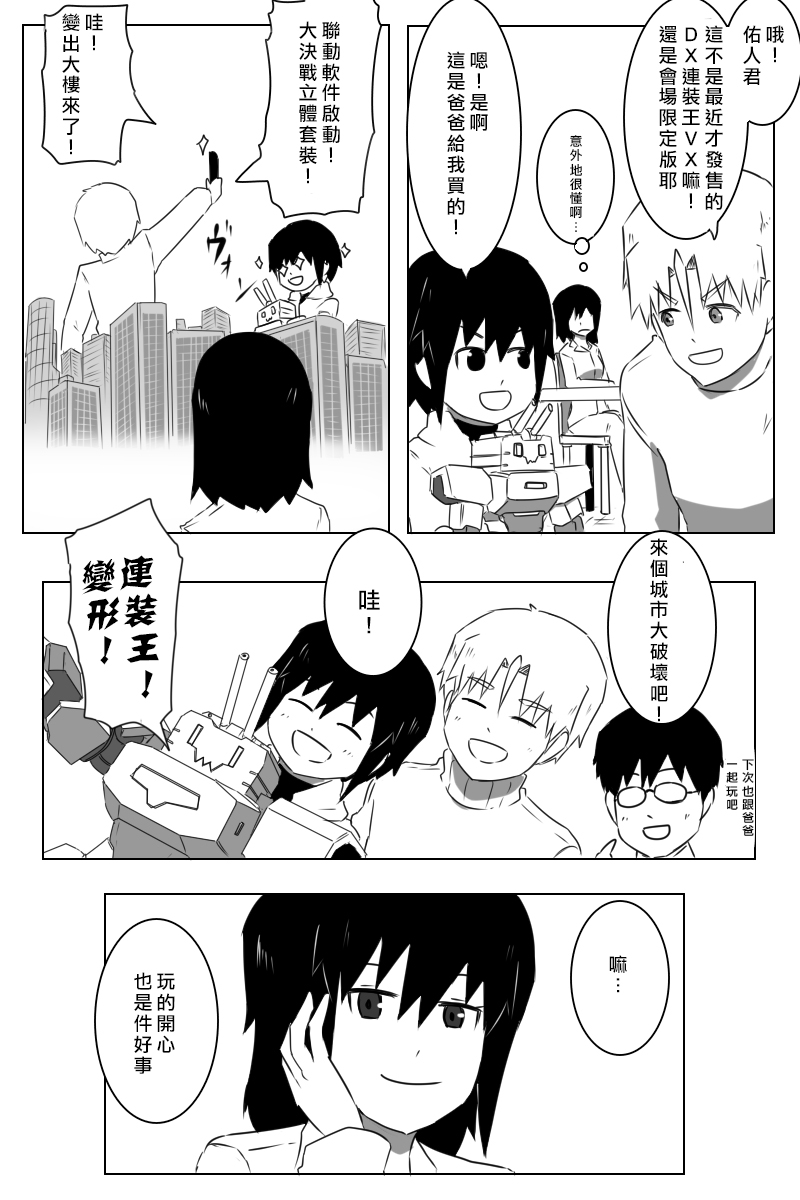 162话27
