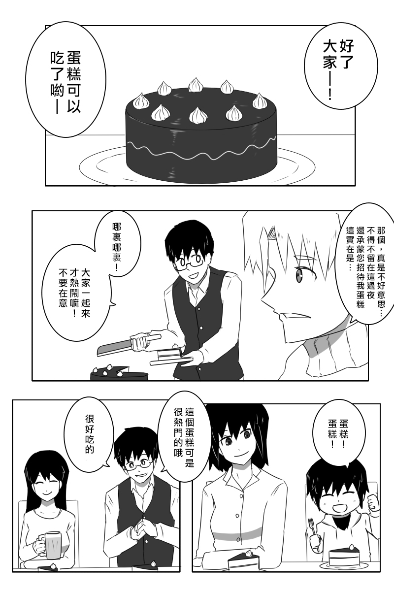 162话29