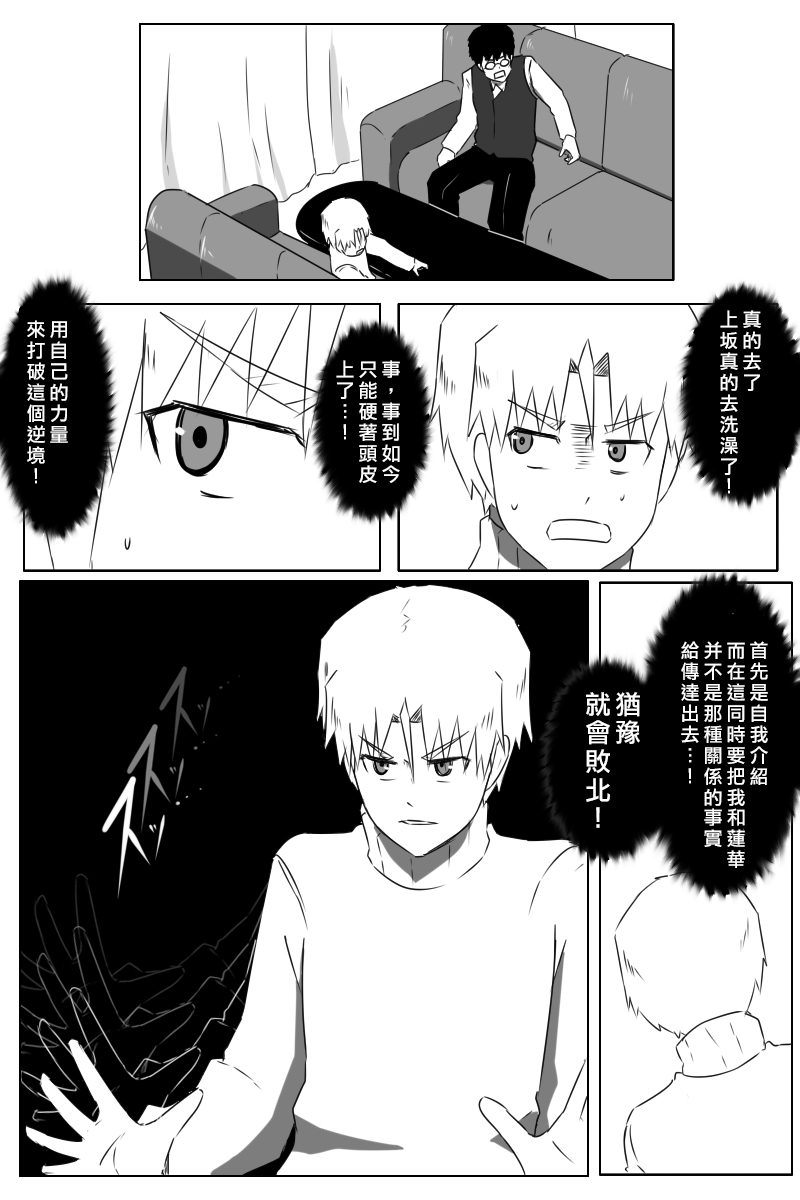 162话3