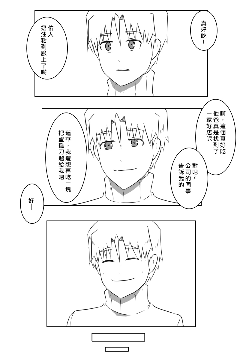 162话30