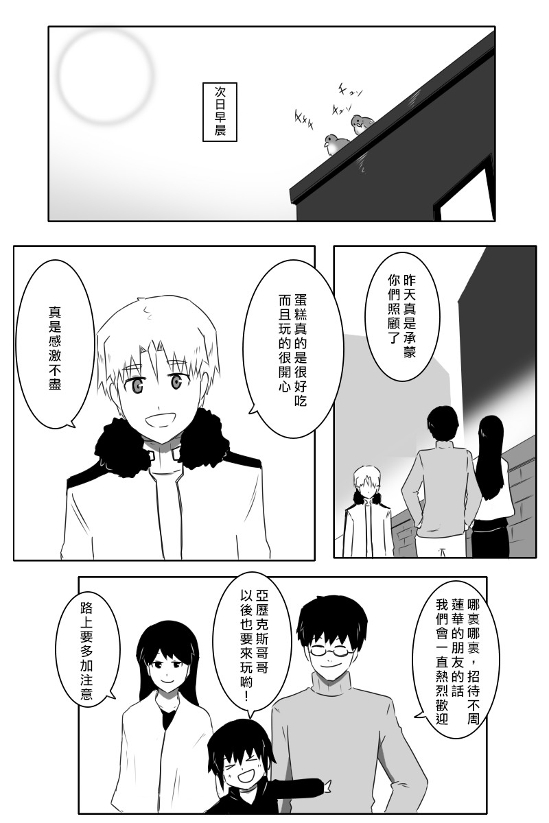 162话31