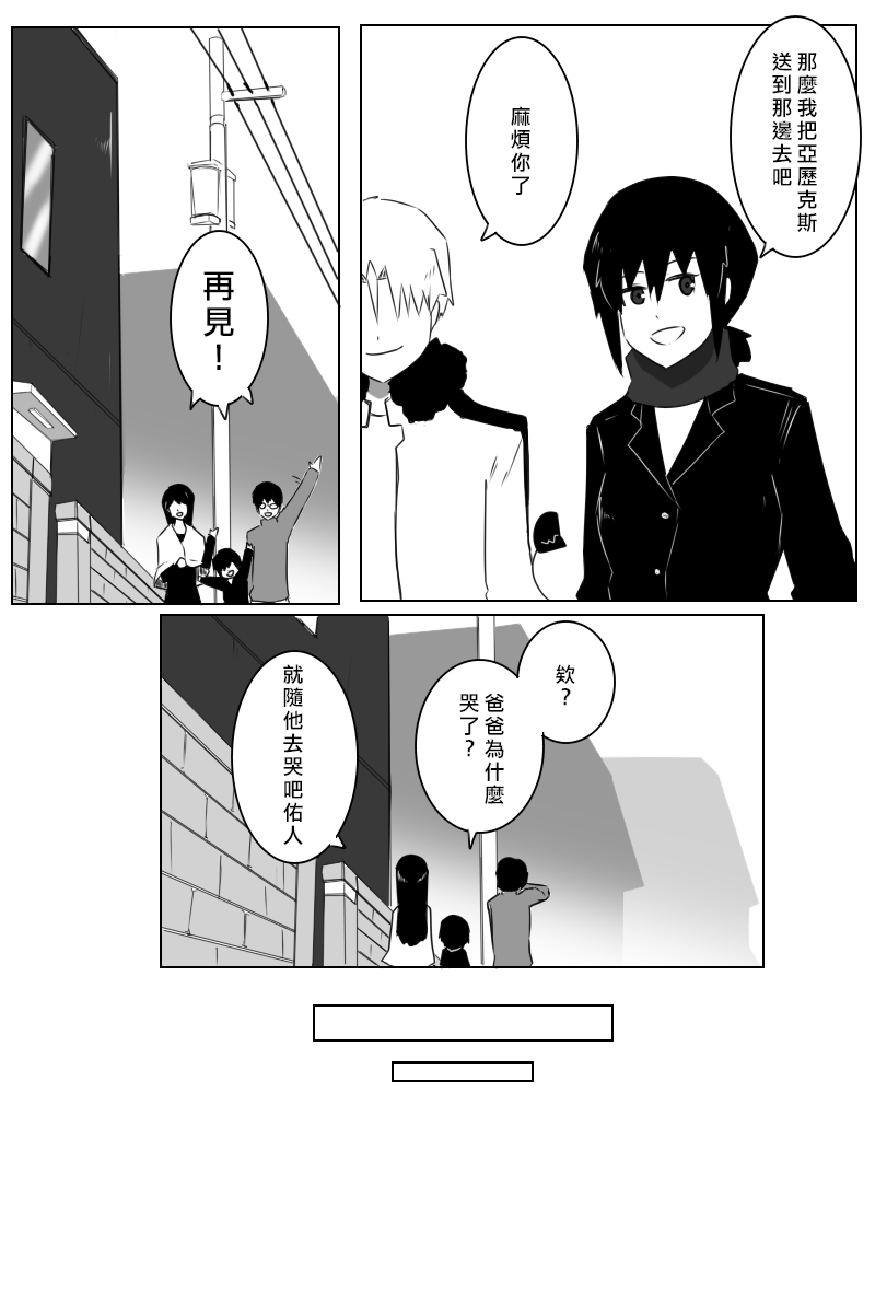 162话32