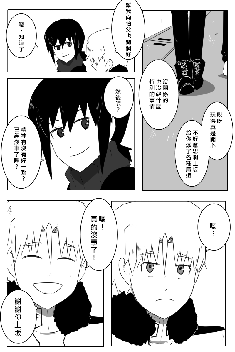 162话33