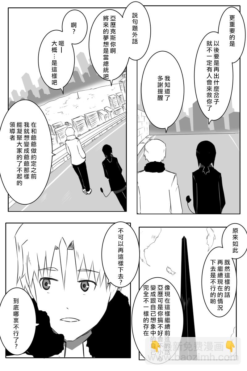 162话34