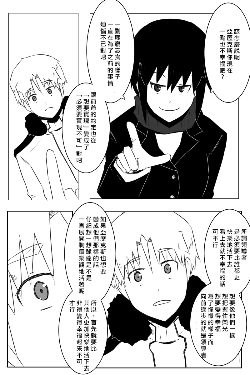 162话35