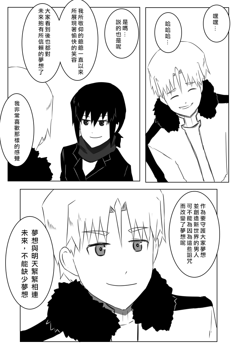 162话36