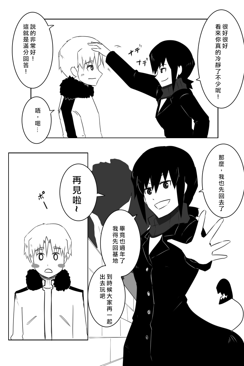 162话37