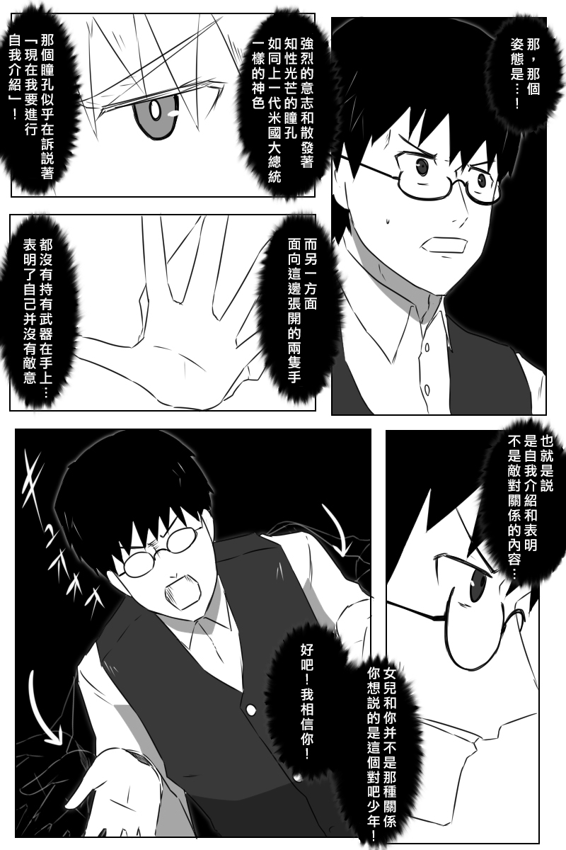 162话4