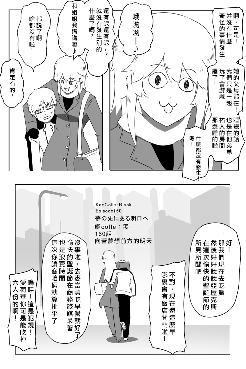 162话40