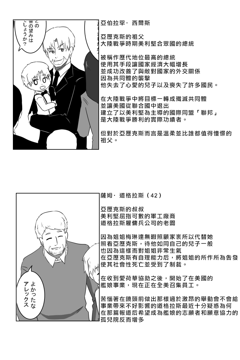 162话41