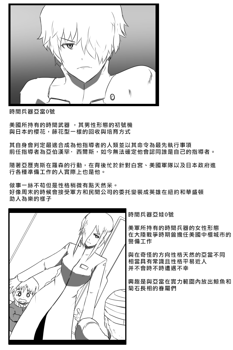 162话43