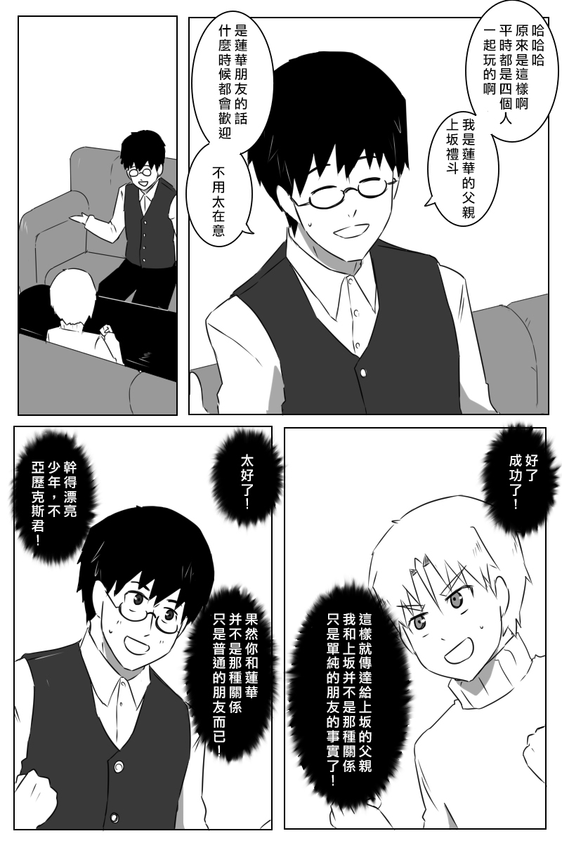 162话6