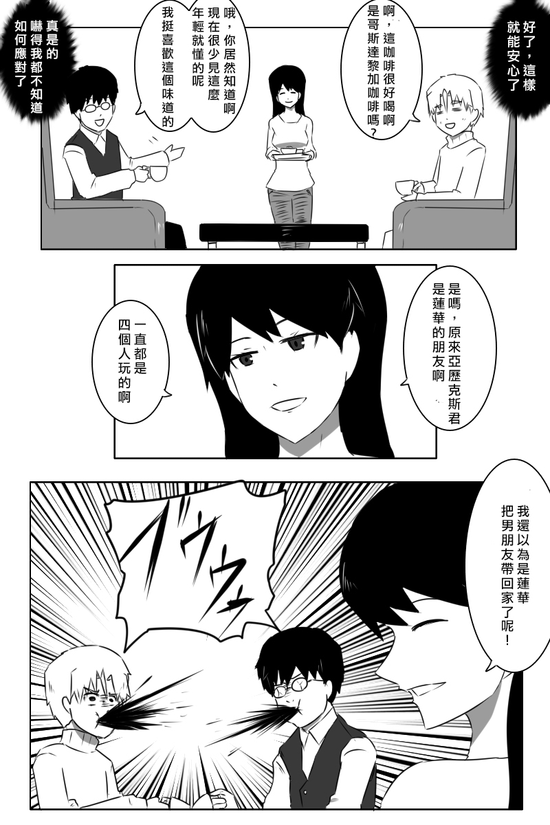 162话7