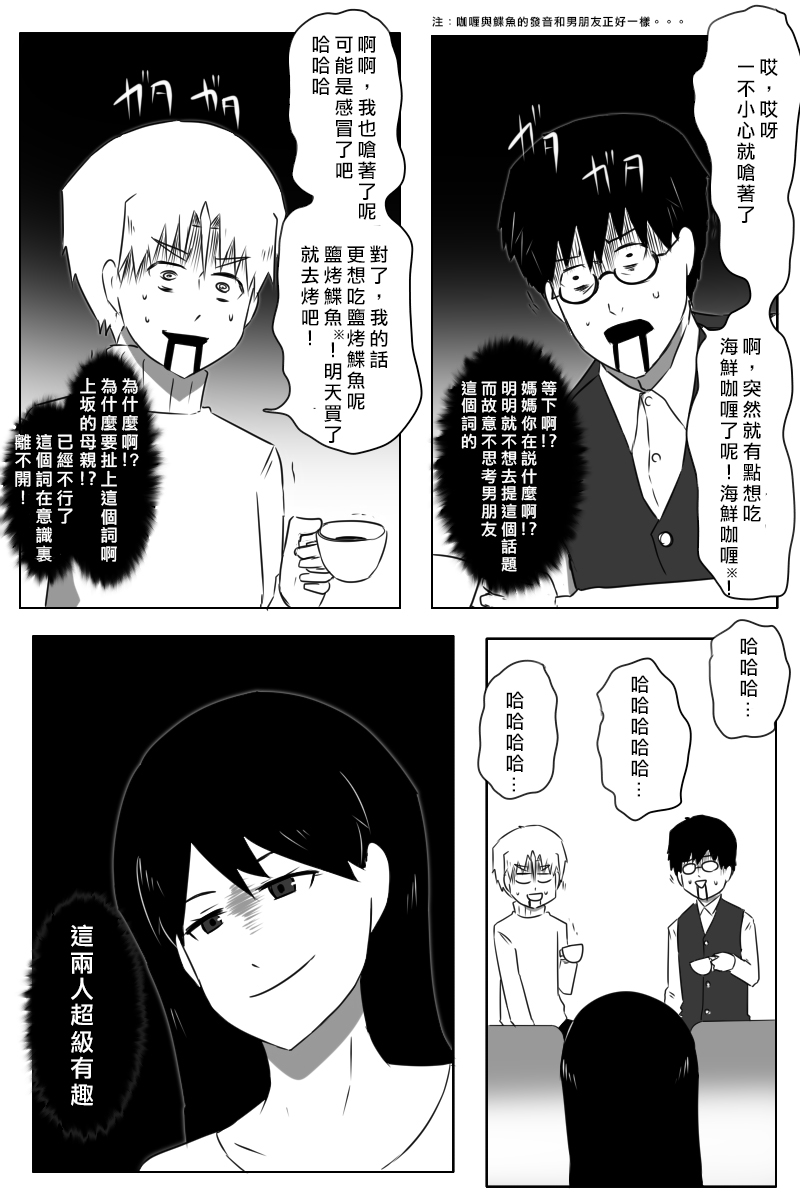 162话8