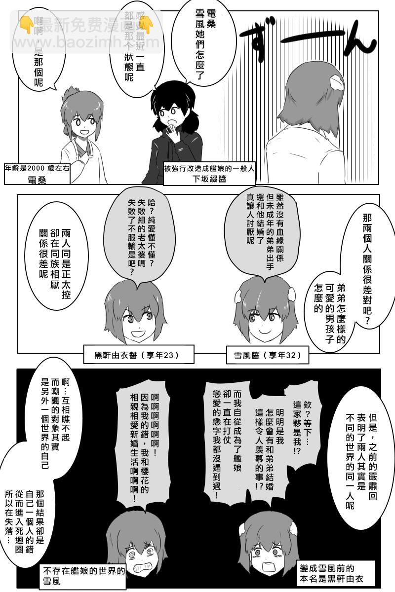八周年纪念1
