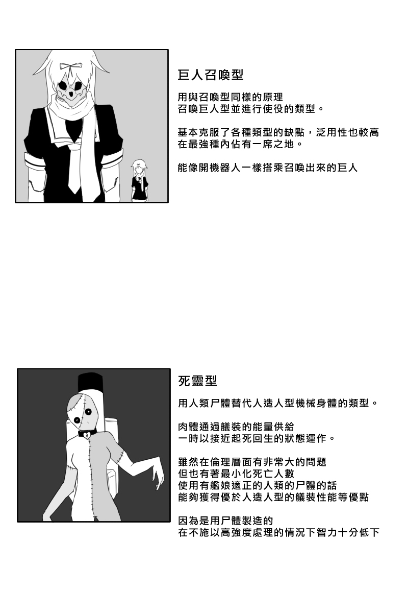 八周年纪念10