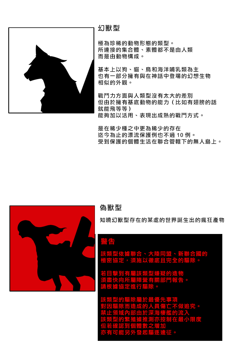 八周年纪念11