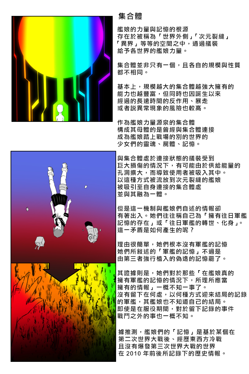 八周年纪念12