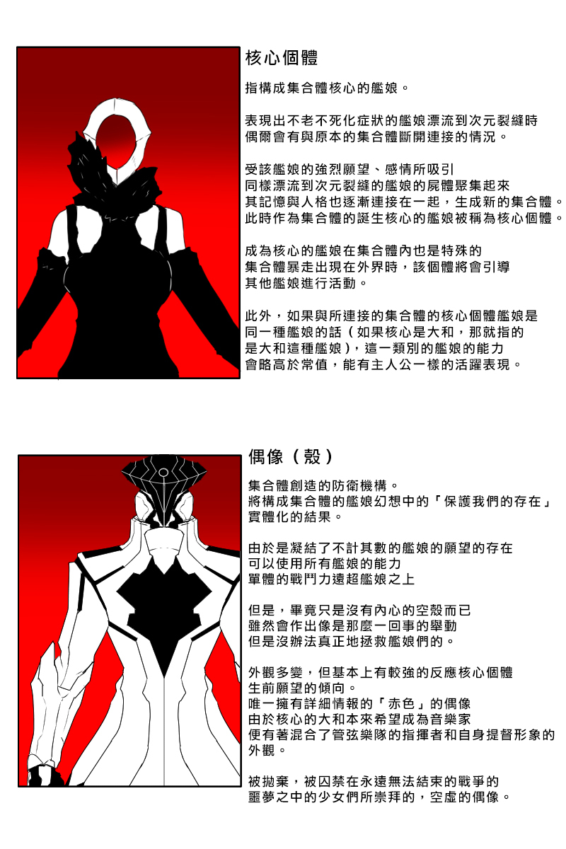 八周年纪念14
