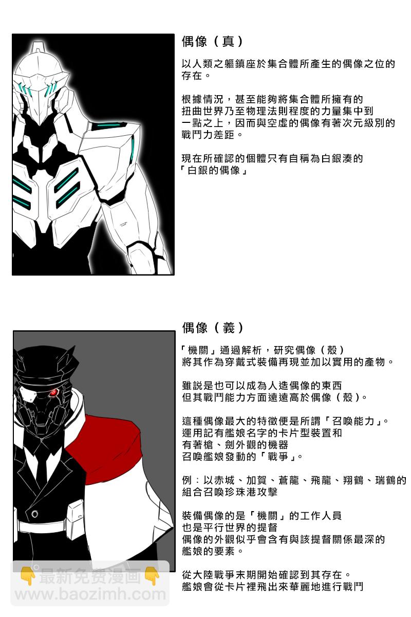 八周年纪念15