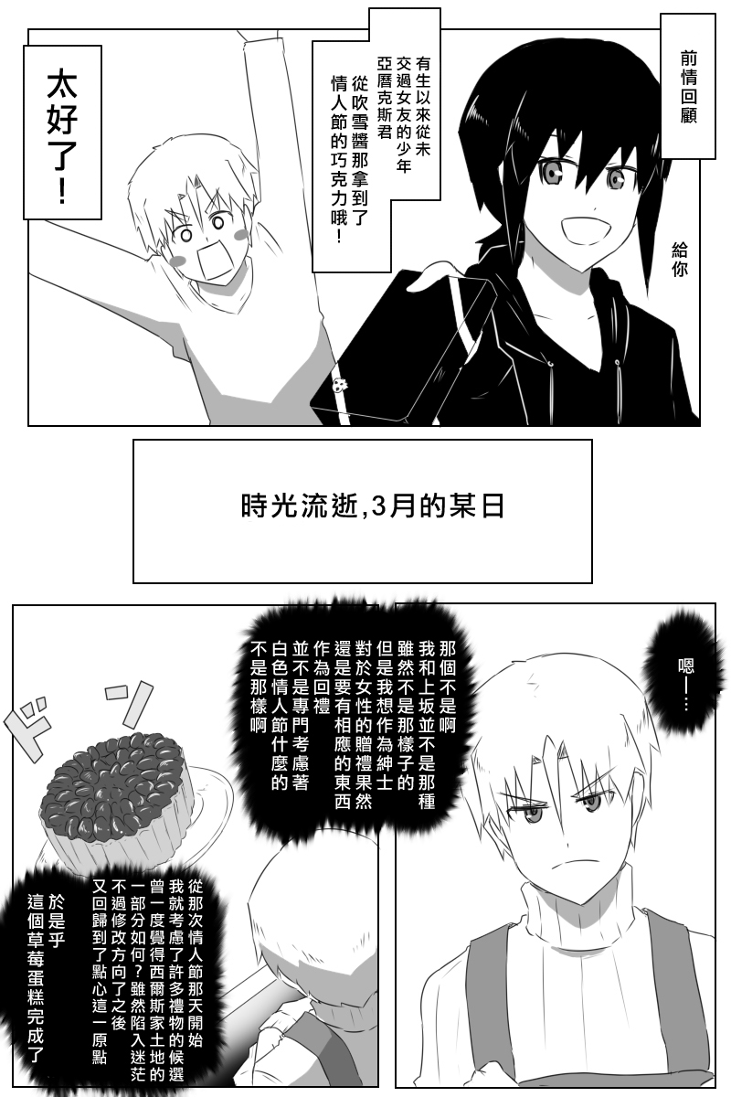 八周年纪念16
