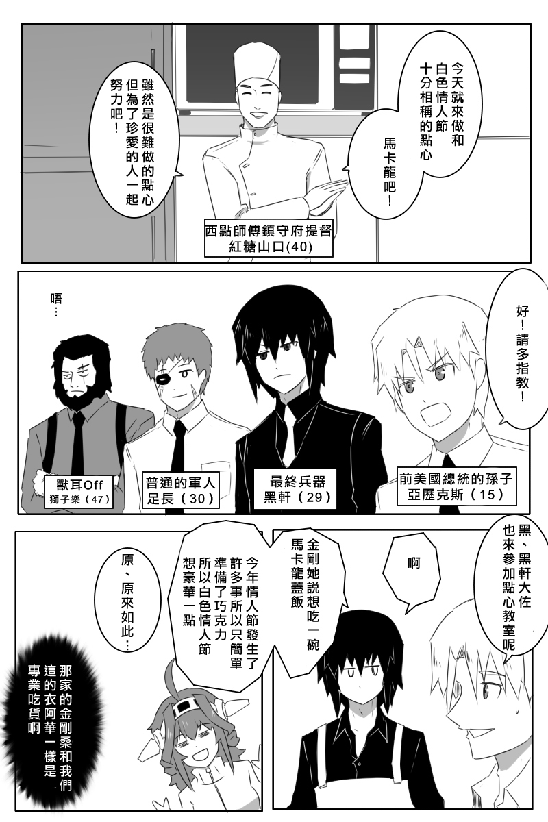 八周年纪念18
