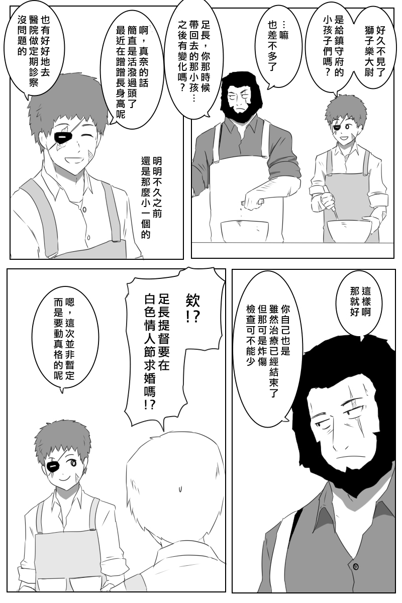 八周年纪念19