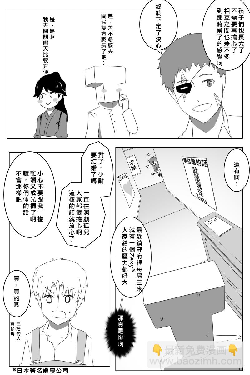 八周年纪念20