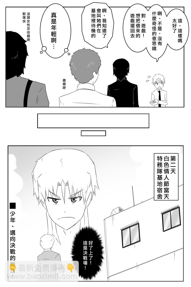 八周年纪念23