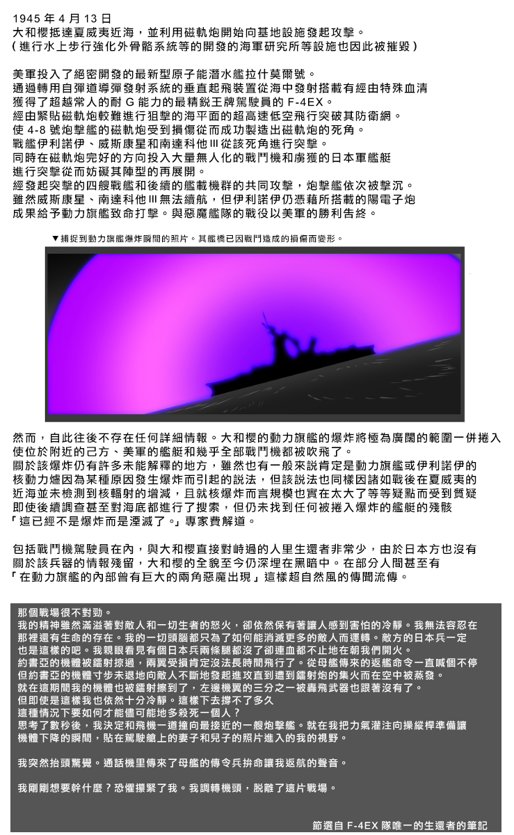 八周年纪念27