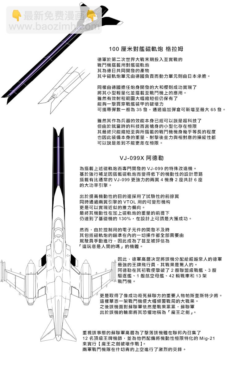 八周年纪念28