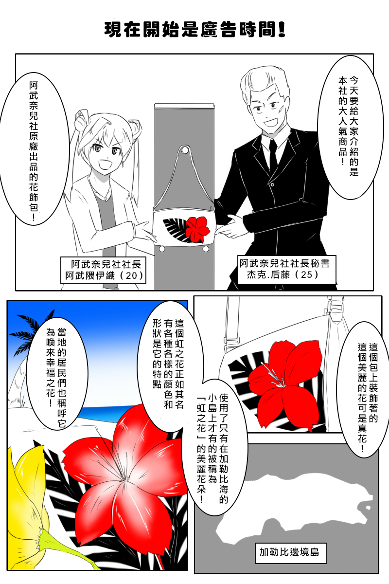 八周年纪念30