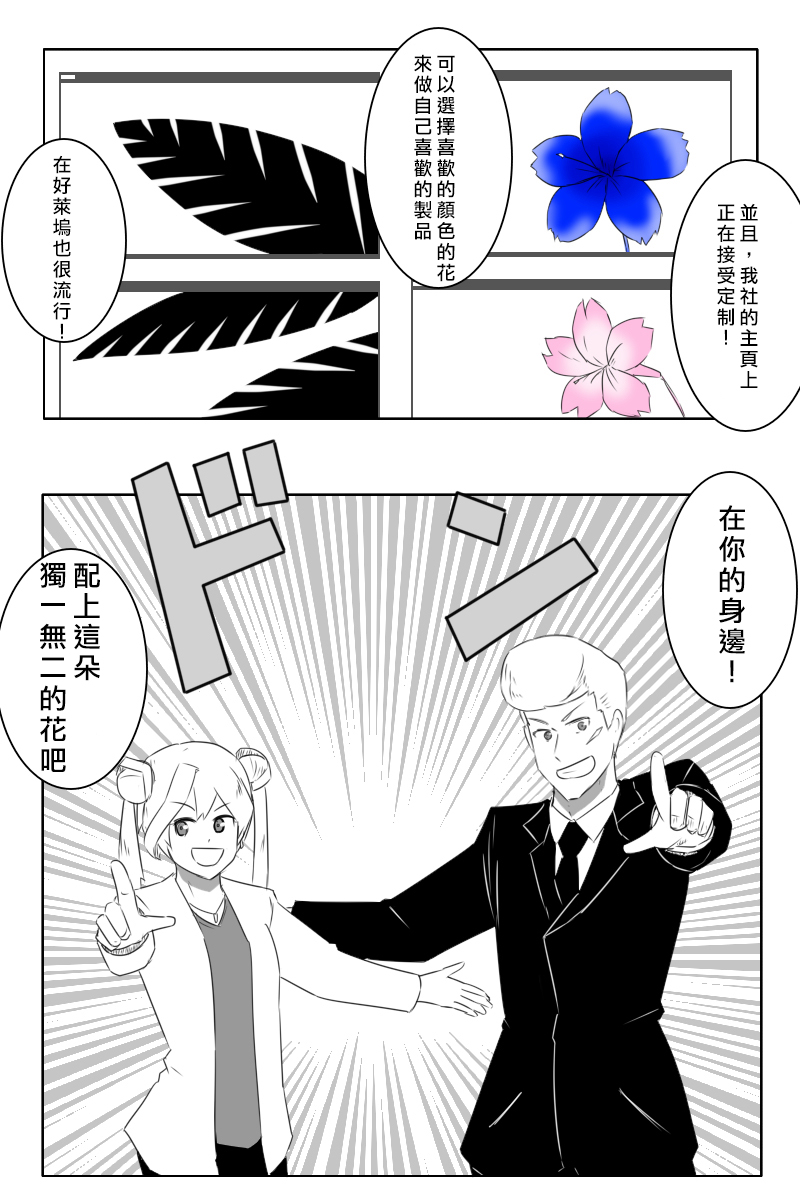 八周年纪念32