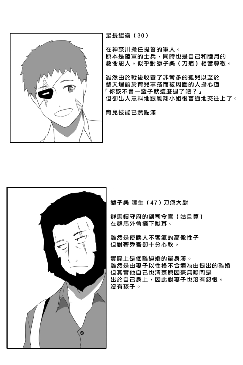 八周年纪念34