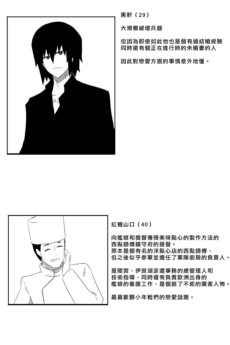 八周年纪念35