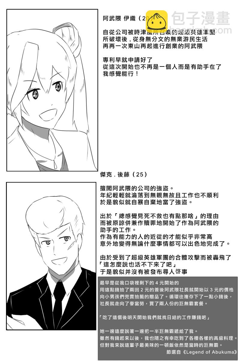 八周年纪念36