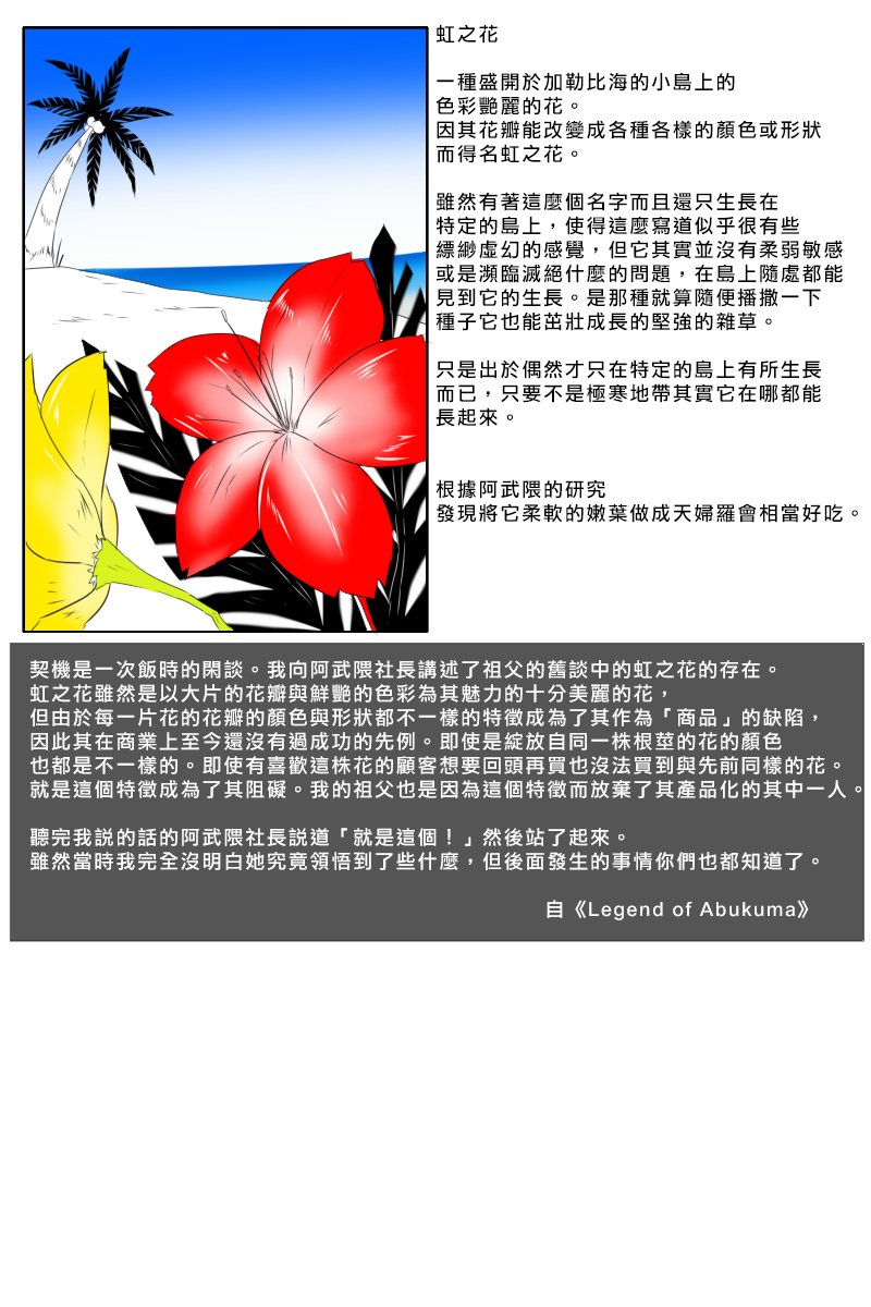 八周年纪念37
