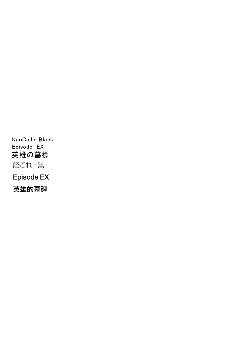八周年纪念38
