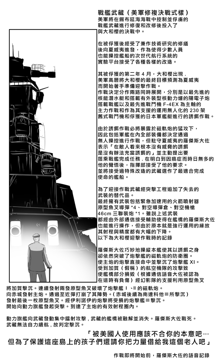 八周年纪念39
