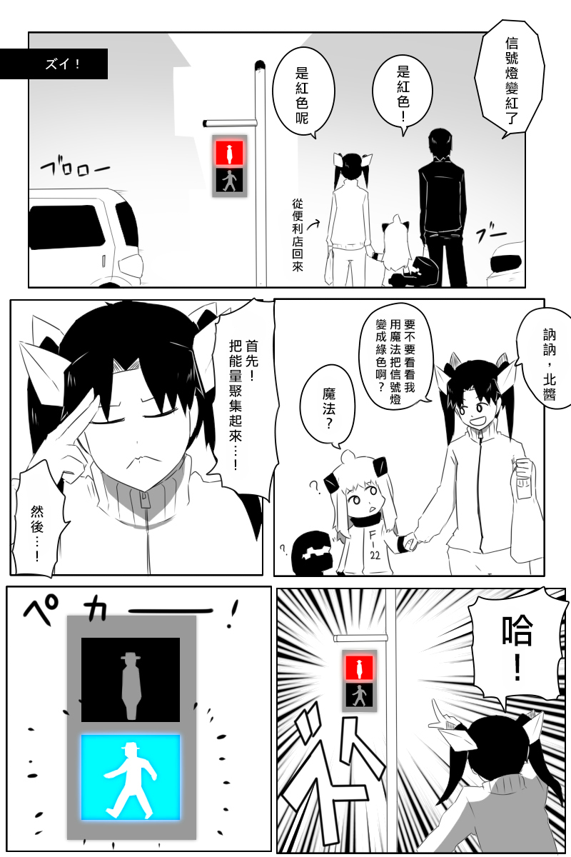 八周年纪念4