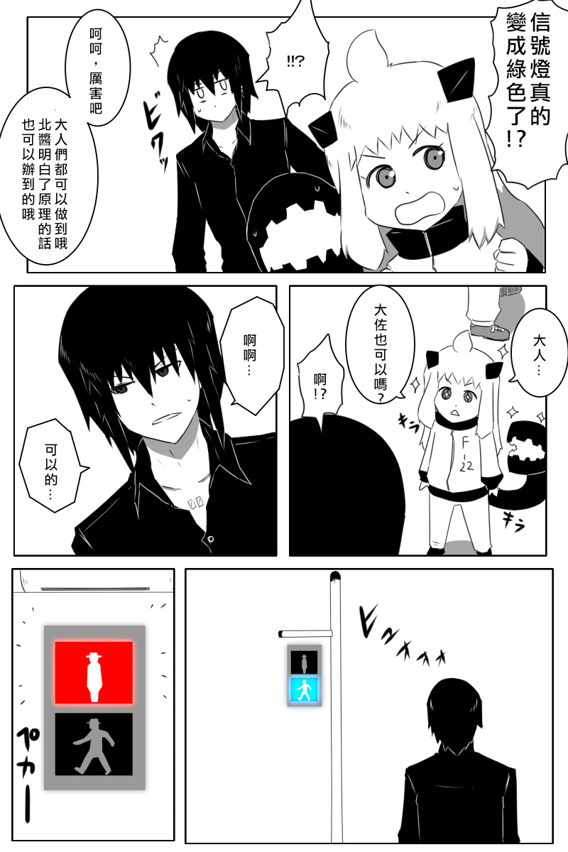 八周年纪念5
