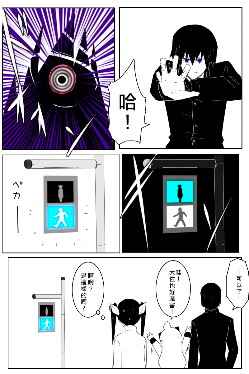 八周年纪念6