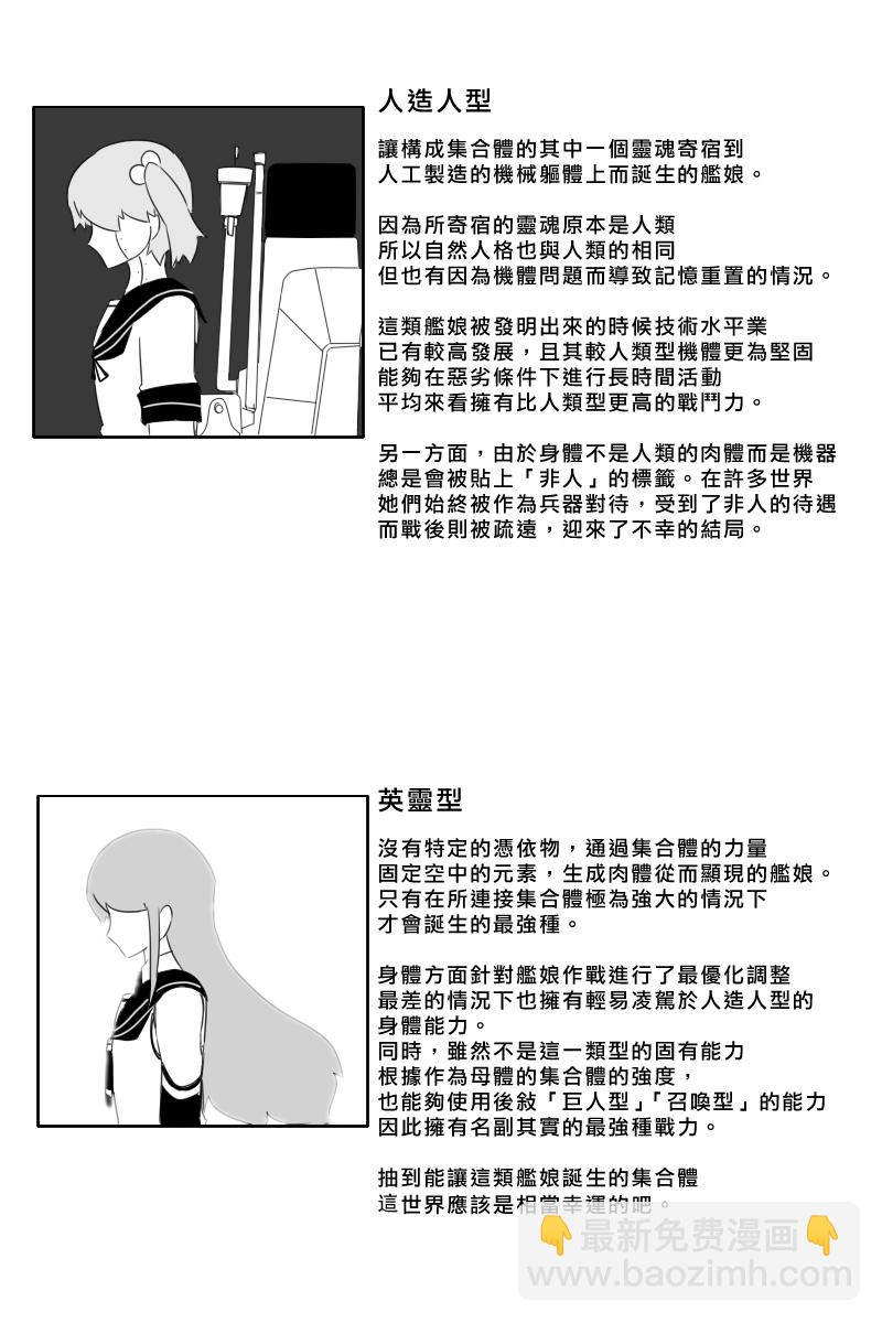 八周年纪念8